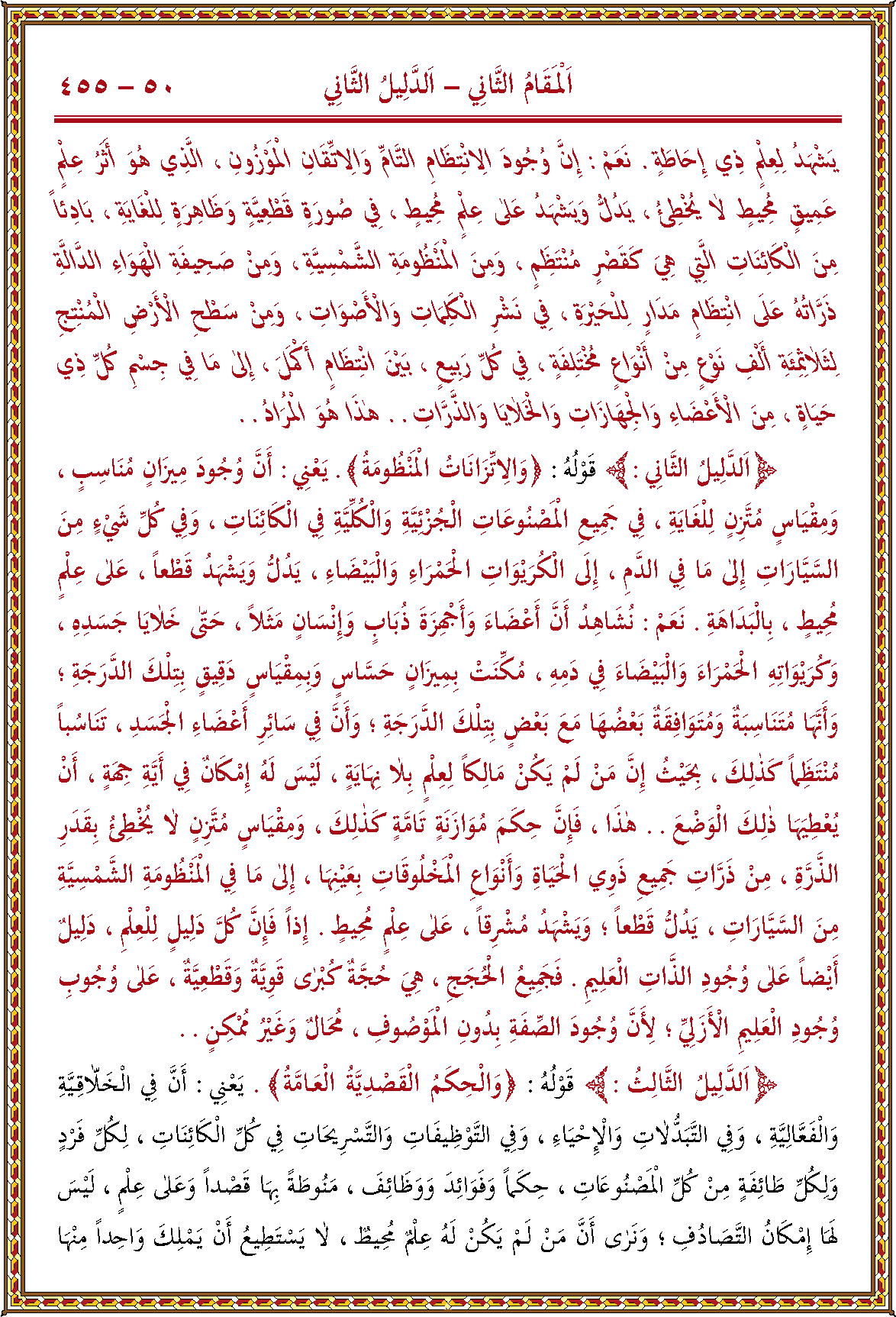 الصورة غير موجودة حاليا