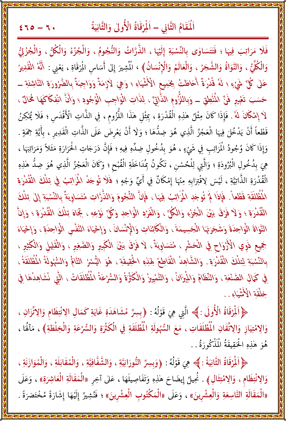 الصورة غير موجودة حاليا