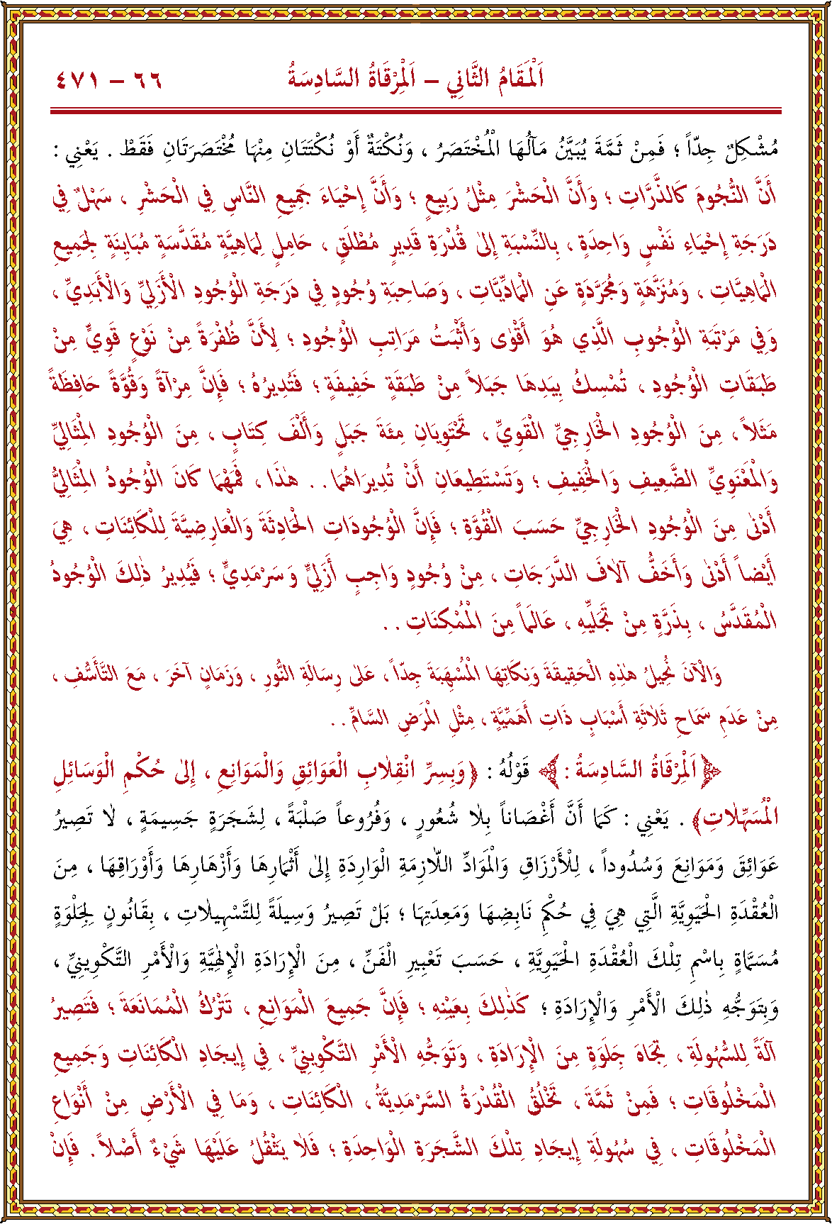 الصورة غير موجودة حاليا