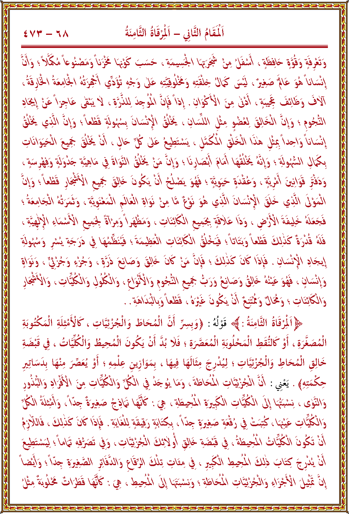 الصورة غير موجودة حاليا