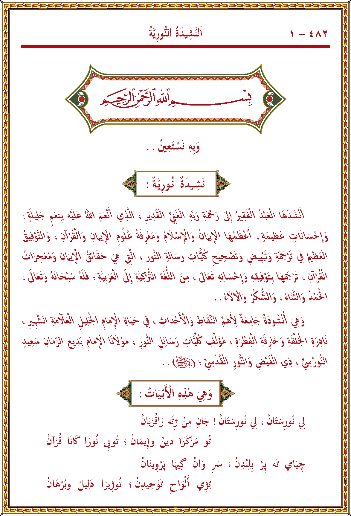 الصورة غير موجودة حاليا