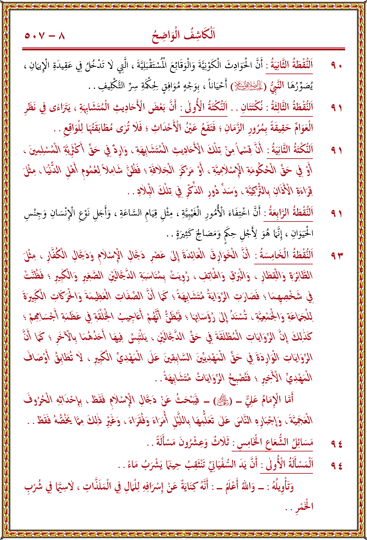 الصورة غير موجودة حاليا