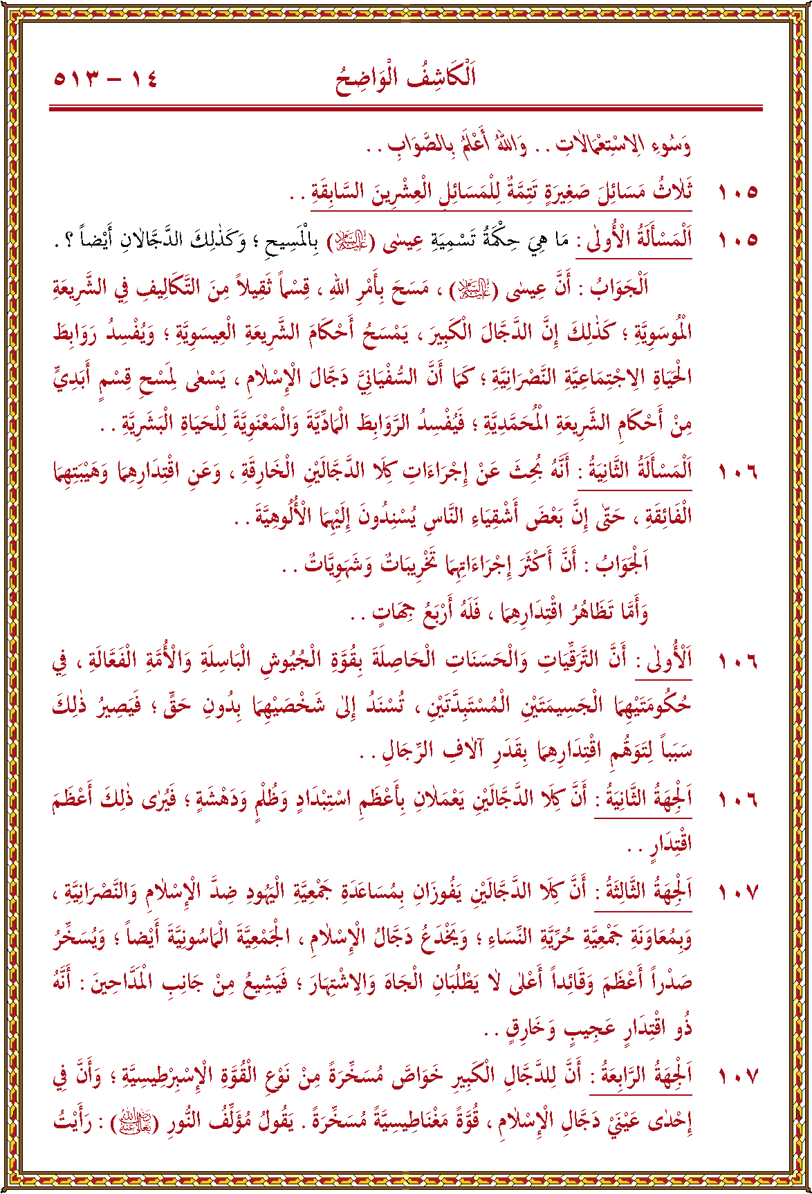 الصورة غير موجودة حاليا