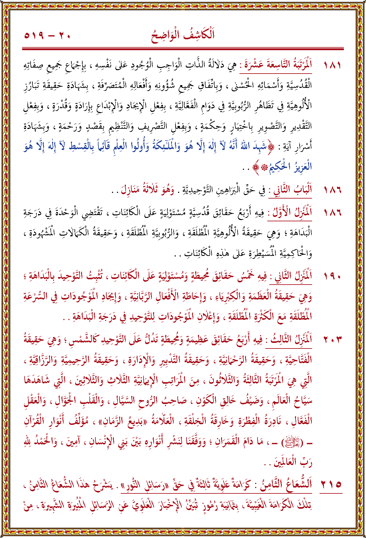 الصورة غير موجودة حاليا