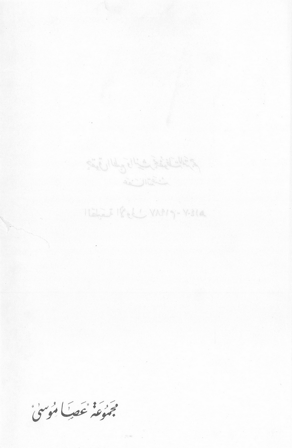 الصورة غير موجودة حاليا