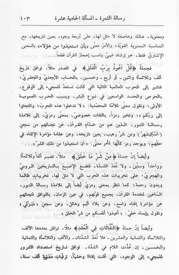 الصورة غير موجودة حاليا