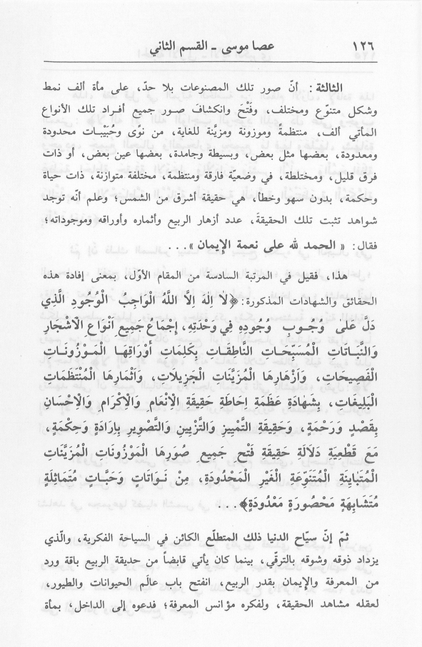 الصورة غير موجودة حاليا