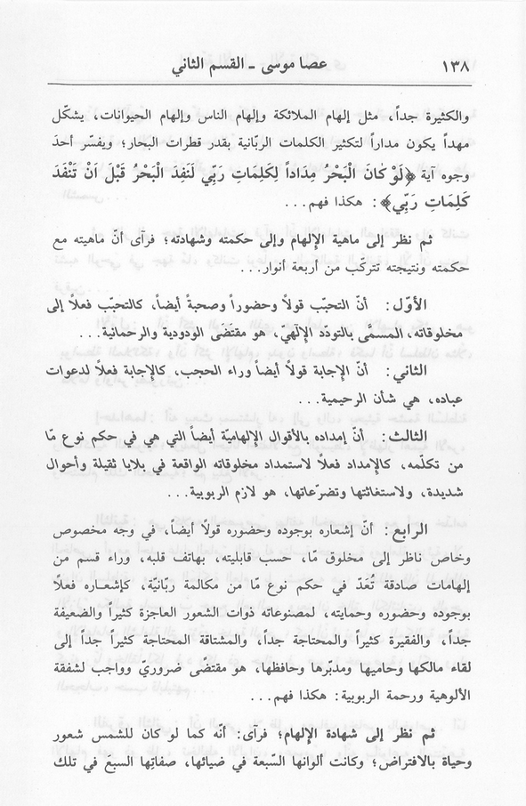 الصورة غير موجودة حاليا