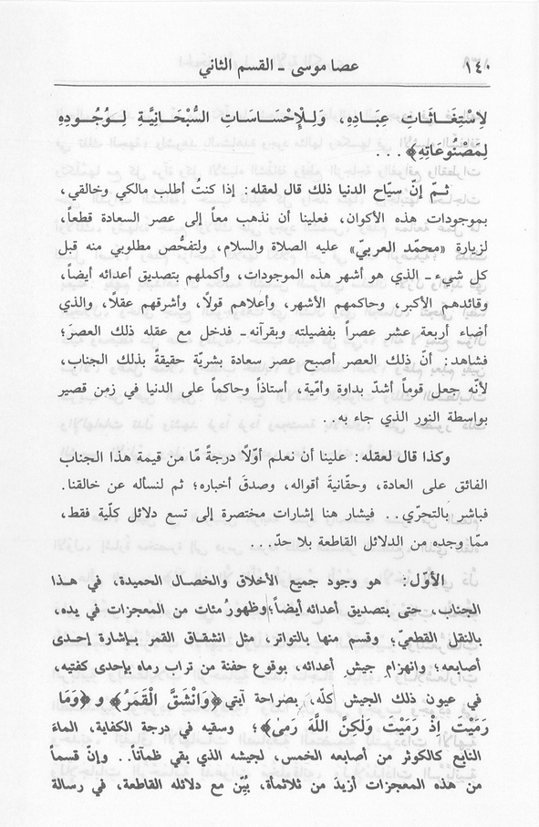 الصورة غير موجودة حاليا