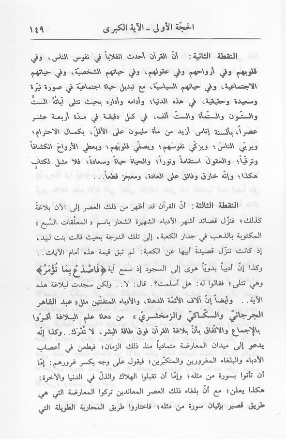 الصورة غير موجودة حاليا