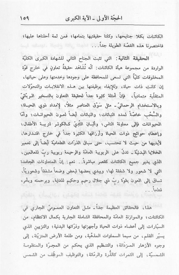 الصورة غير موجودة حاليا