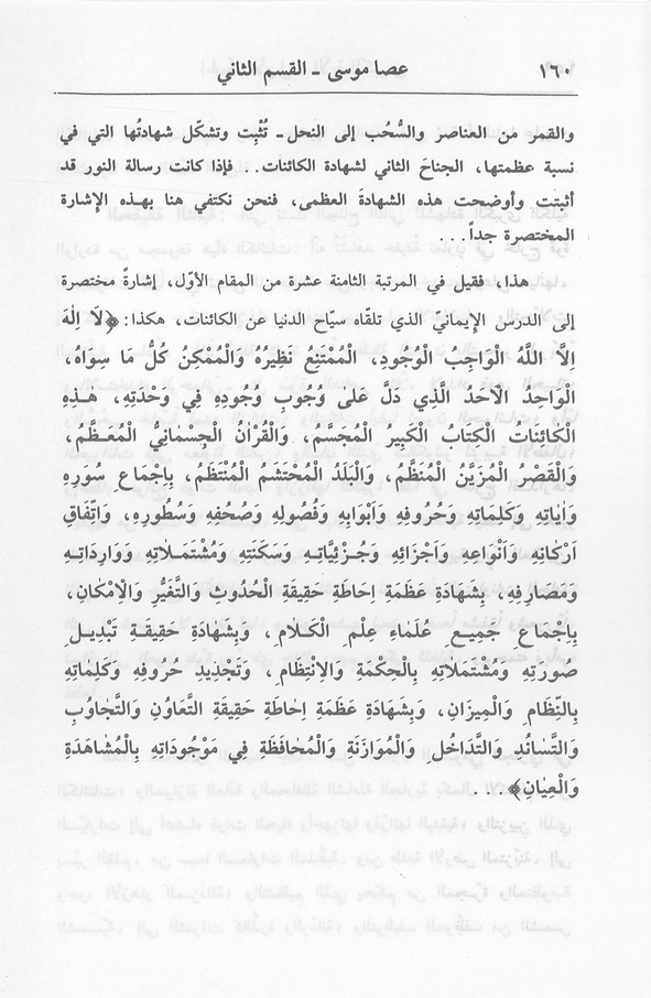 الصورة غير موجودة حاليا