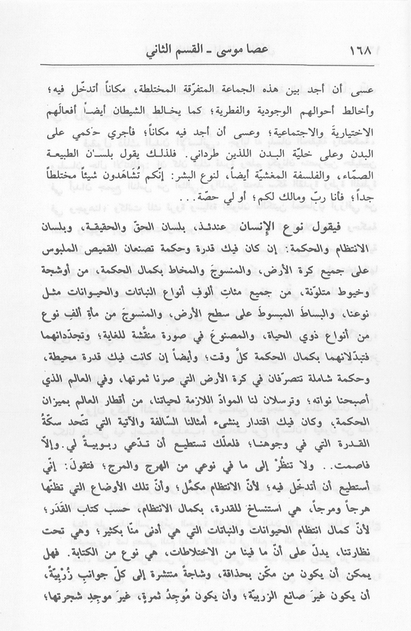 الصورة غير موجودة حاليا