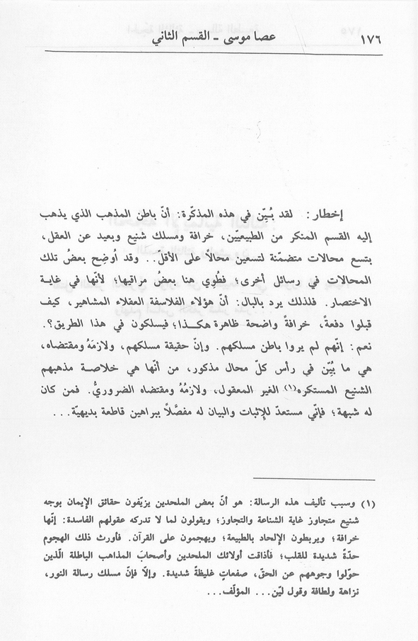 الصورة غير موجودة حاليا