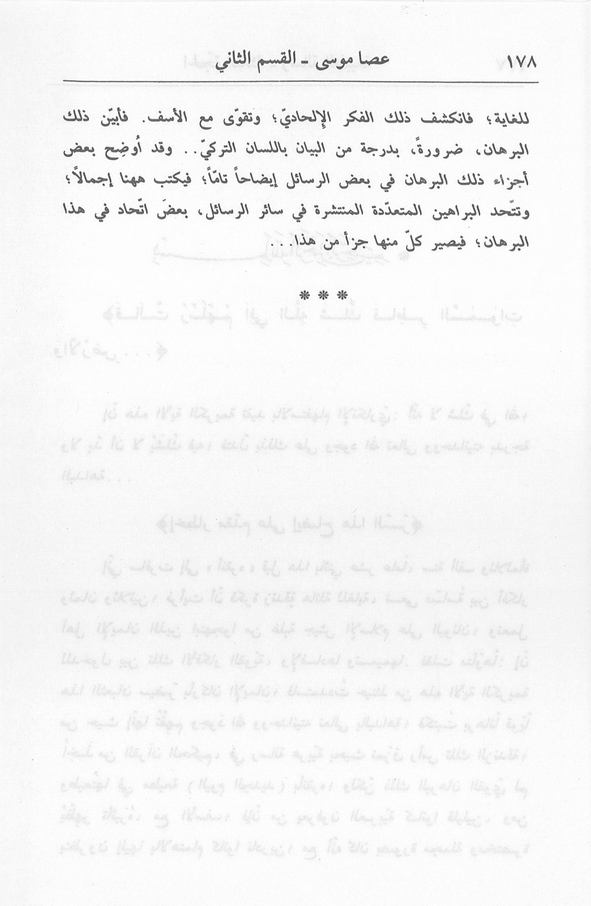 الصورة غير موجودة حاليا