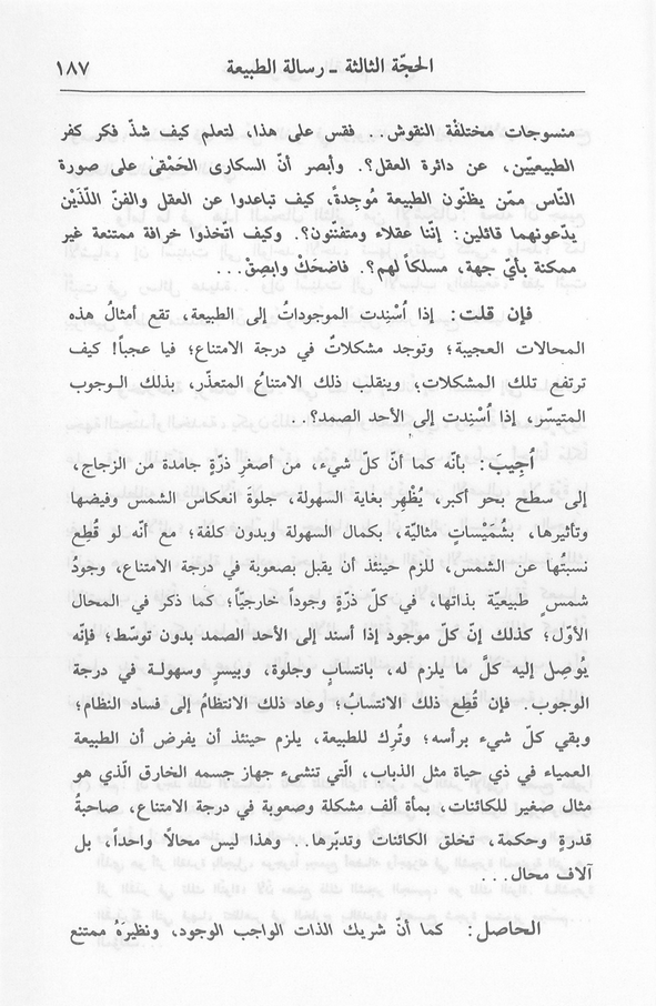 الصورة غير موجودة حاليا