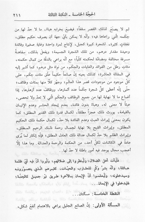 الصورة غير موجودة حاليا