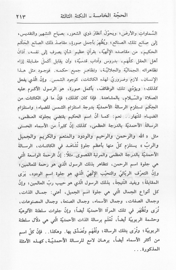 الصورة غير موجودة حاليا