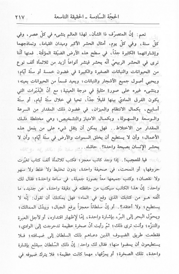 الصورة غير موجودة حاليا