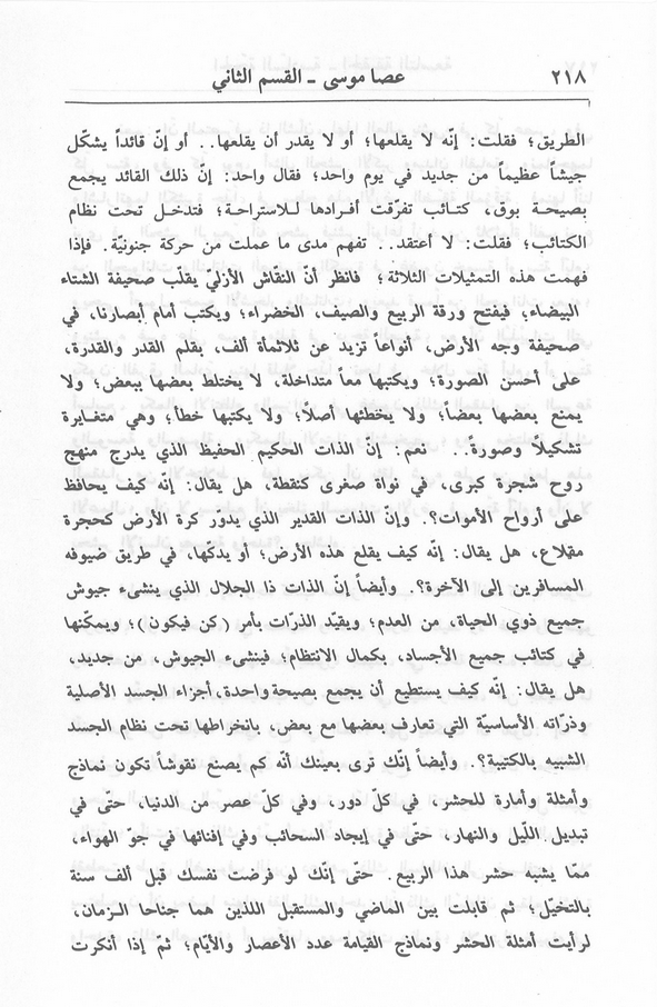 الصورة غير موجودة حاليا