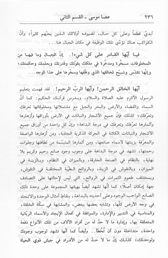 الصورة غير موجودة حاليا