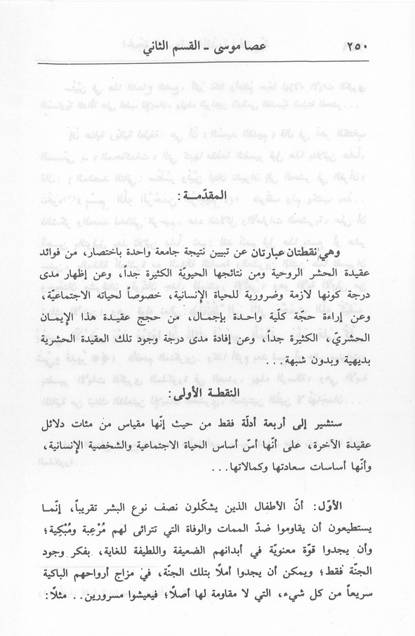 الصورة غير موجودة حاليا