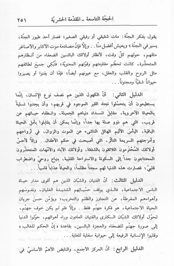 الصورة غير موجودة حاليا