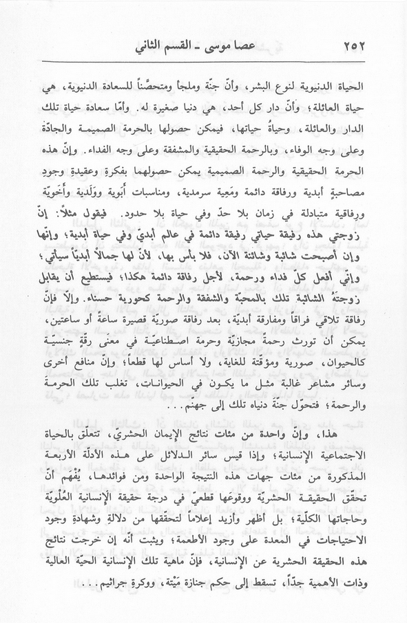 الصورة غير موجودة حاليا