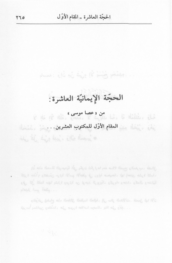 الصورة غير موجودة حاليا