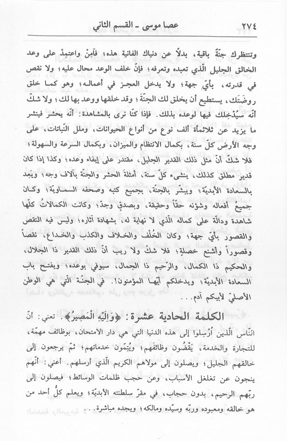 الصورة غير موجودة حاليا