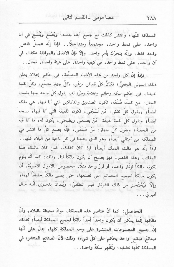 الصورة غير موجودة حاليا