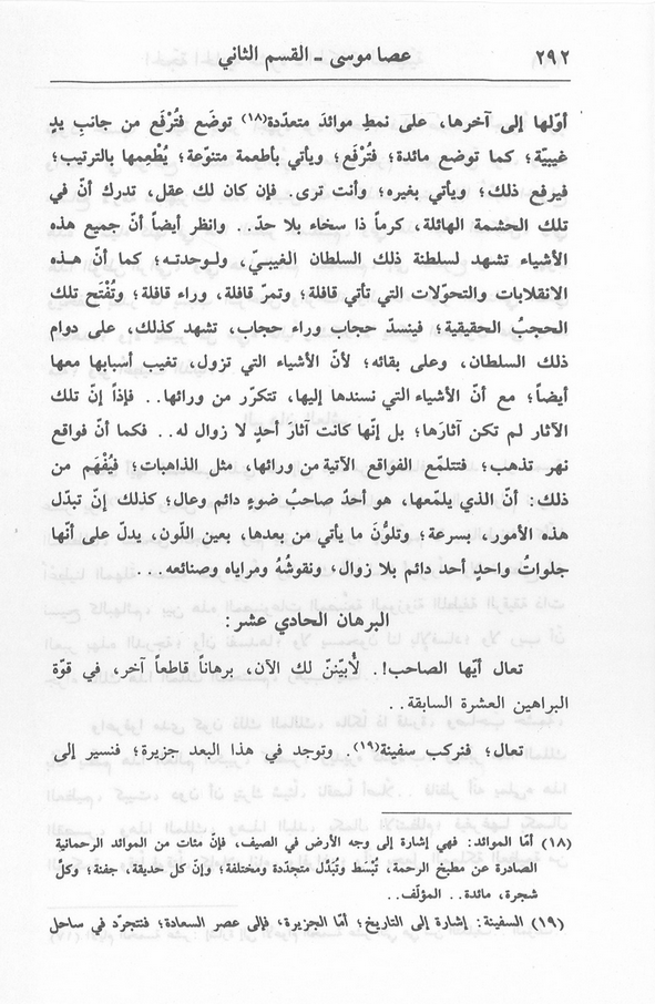 الصورة غير موجودة حاليا