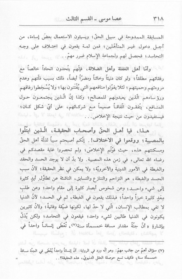 الصورة غير موجودة حاليا