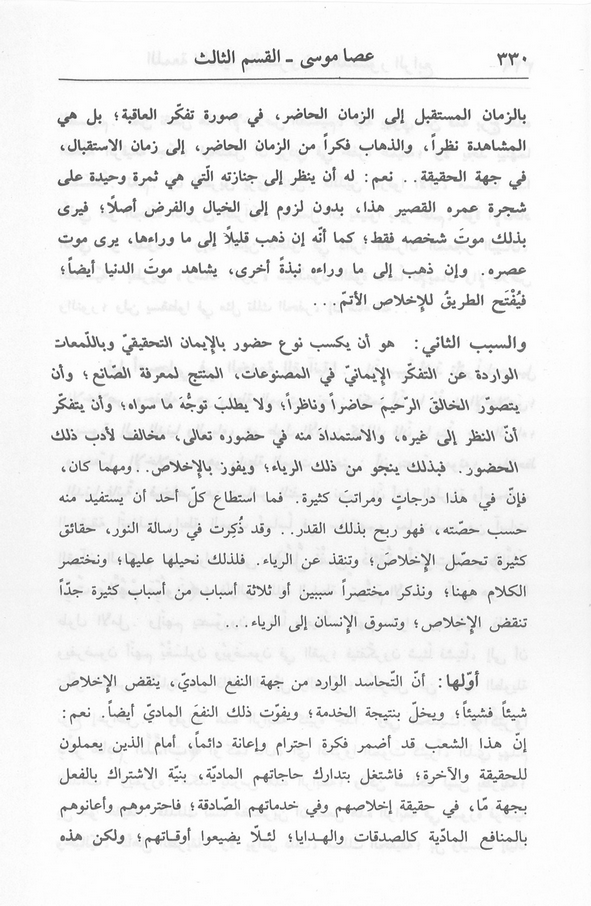 الصورة غير موجودة حاليا