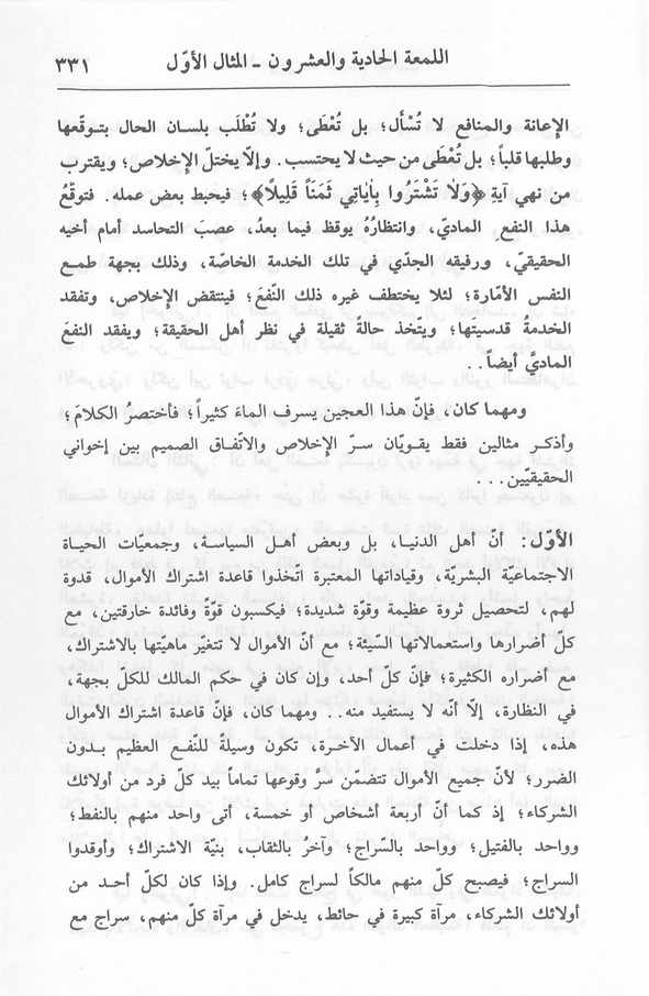 الصورة غير موجودة حاليا