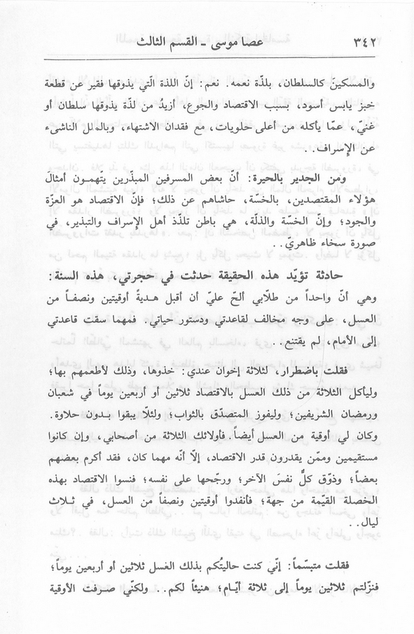 الصورة غير موجودة حاليا