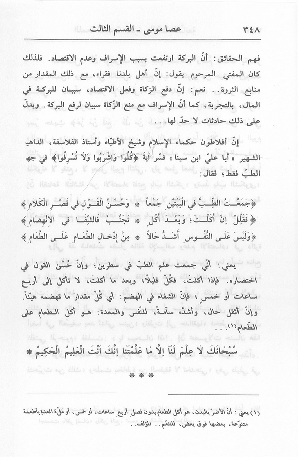 الصورة غير موجودة حاليا