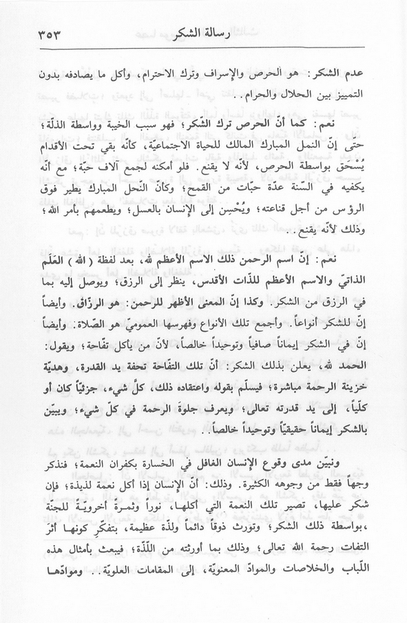 الصورة غير موجودة حاليا