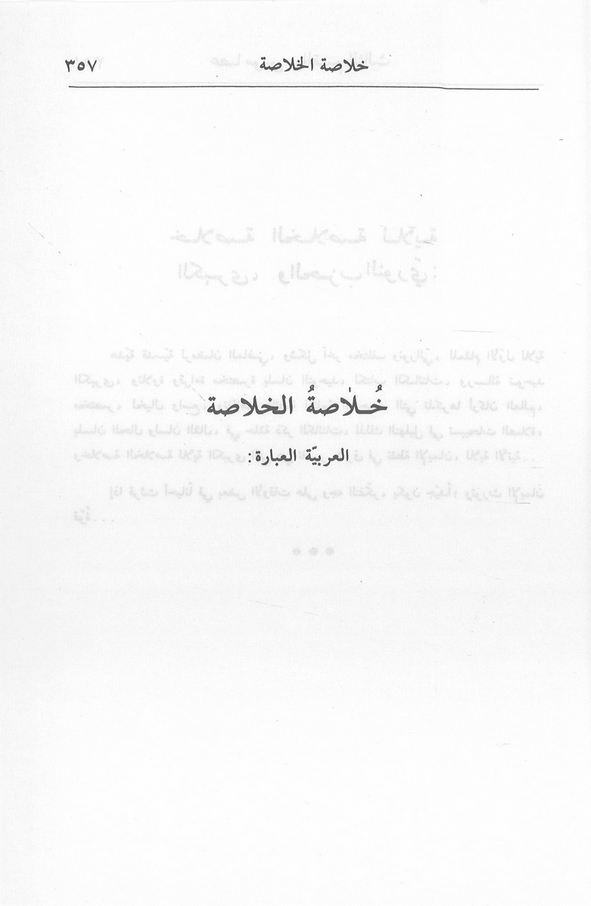 الصورة غير موجودة حاليا