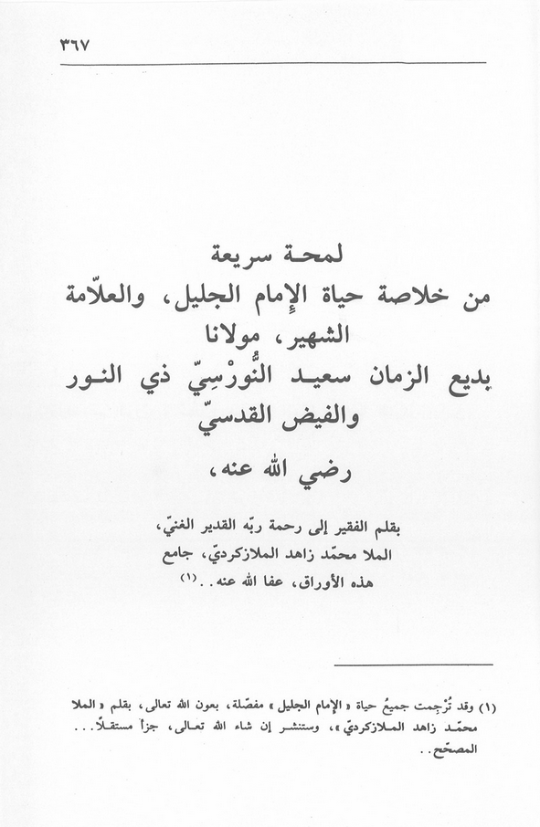 الصورة غير موجودة حاليا