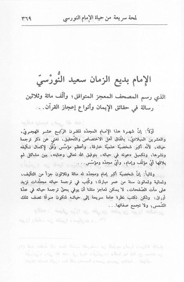 الصورة غير موجودة حاليا