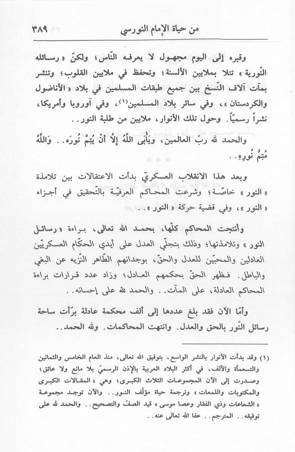 الصورة غير موجودة حاليا