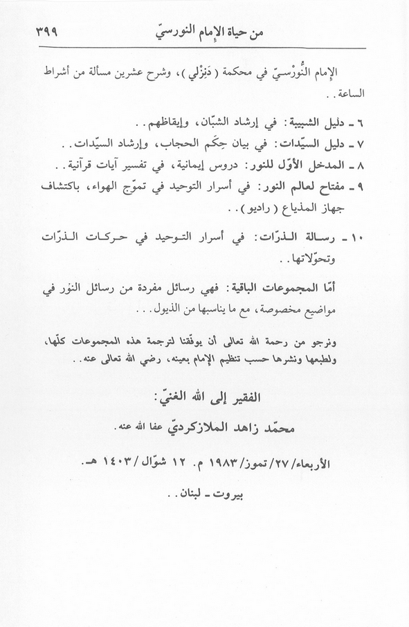 الصورة غير موجودة حاليا