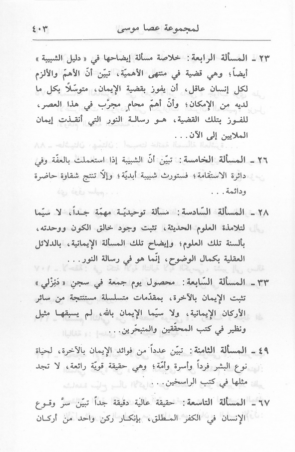 الصورة غير موجودة حاليا