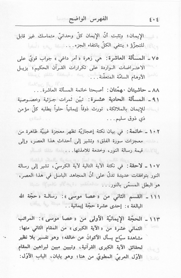 الصورة غير موجودة حاليا