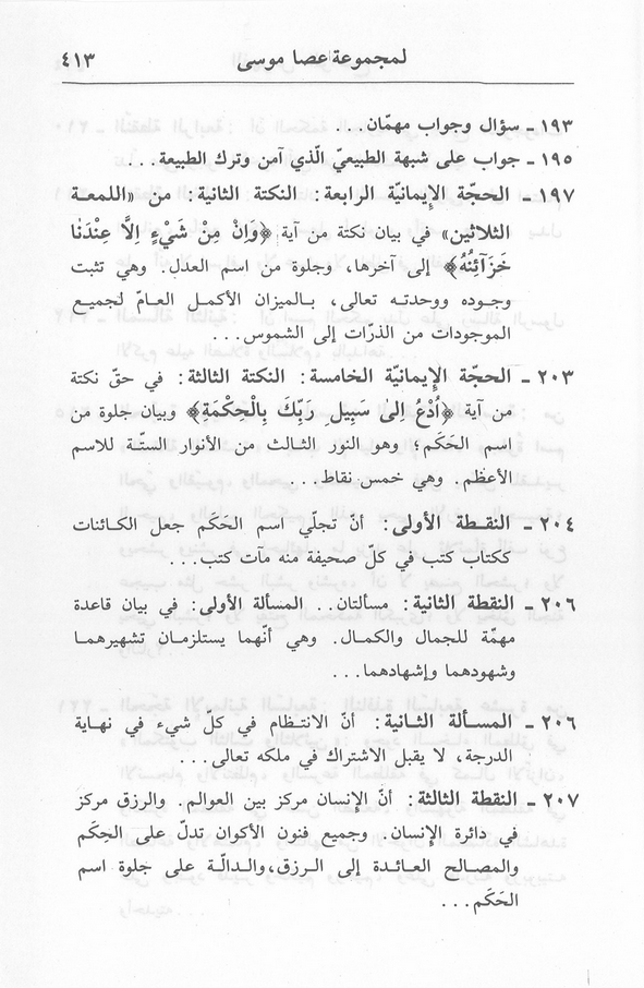 الصورة غير موجودة حاليا