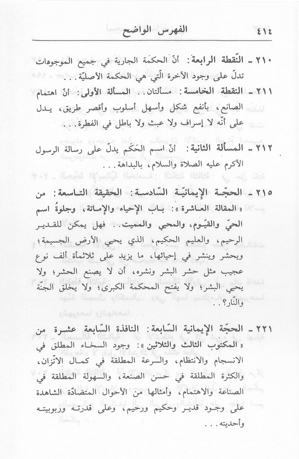 الصورة غير موجودة حاليا