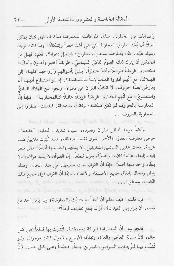 الصورة غير موجودة حاليا