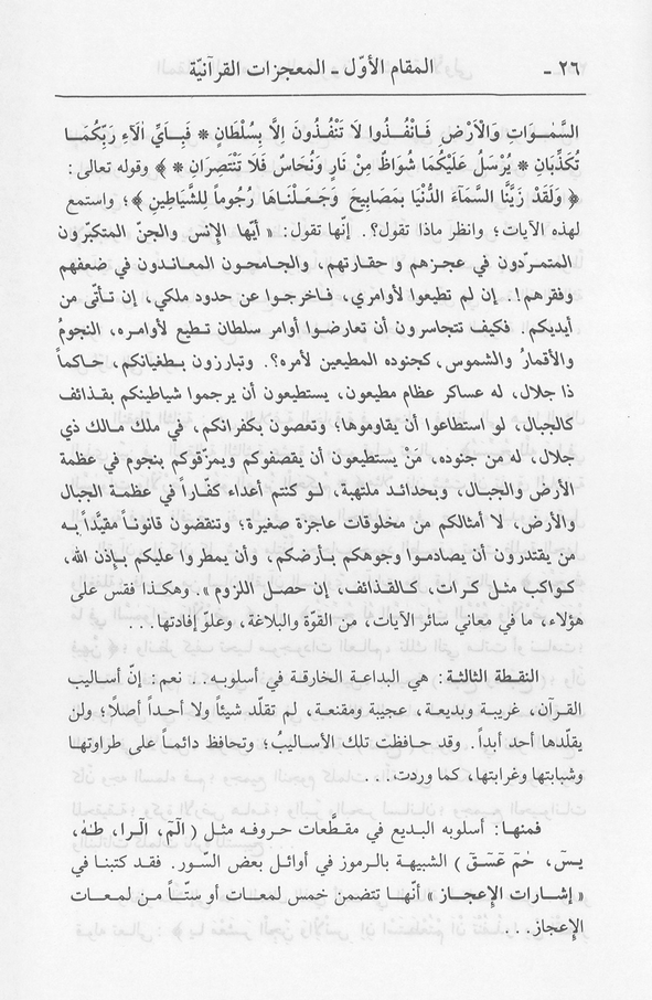 الصورة غير موجودة حاليا