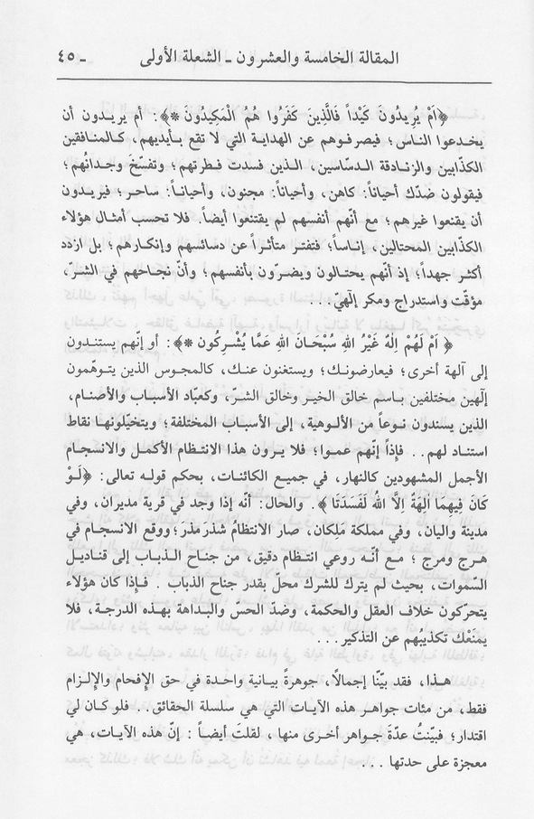 الصورة غير موجودة حاليا